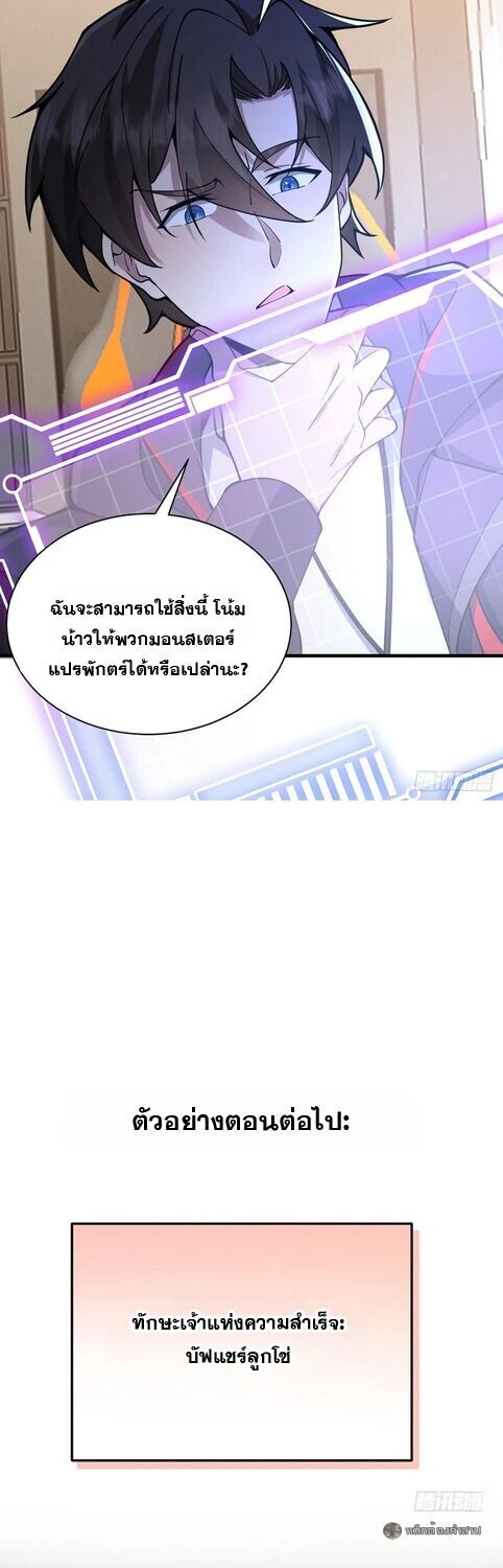 หน้า 38