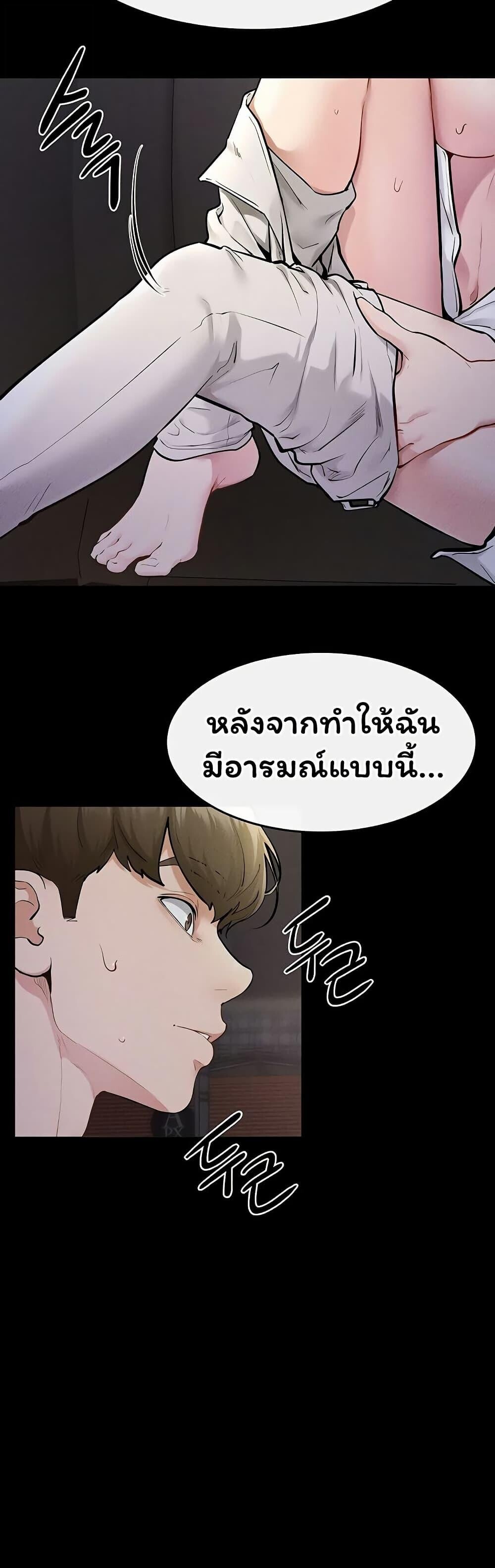 หน้า 49