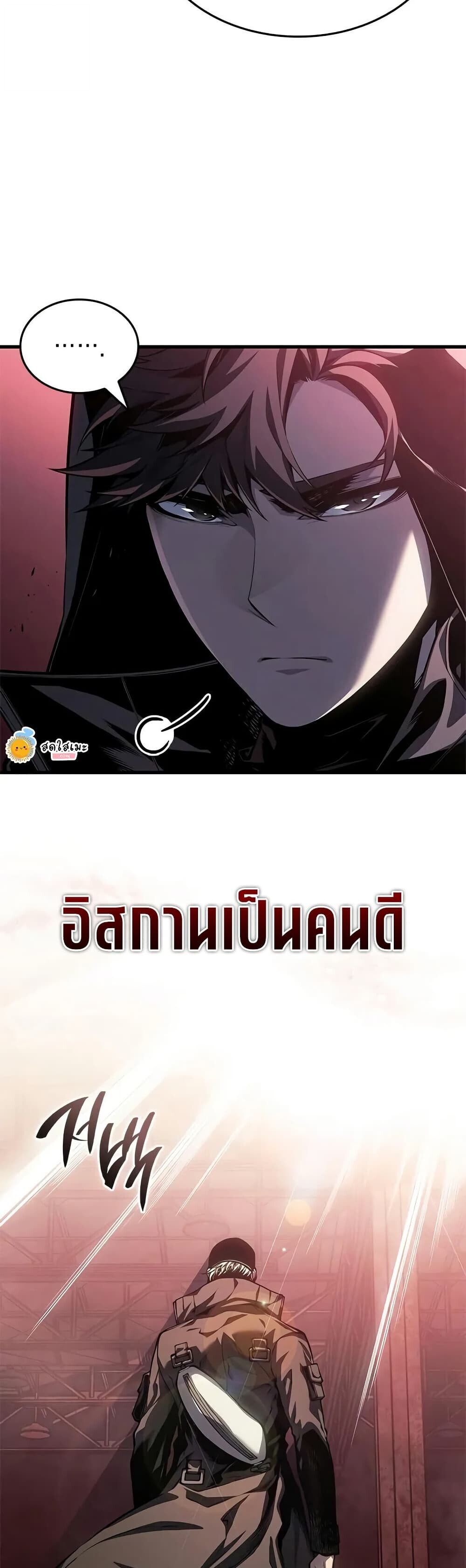 หน้า 49