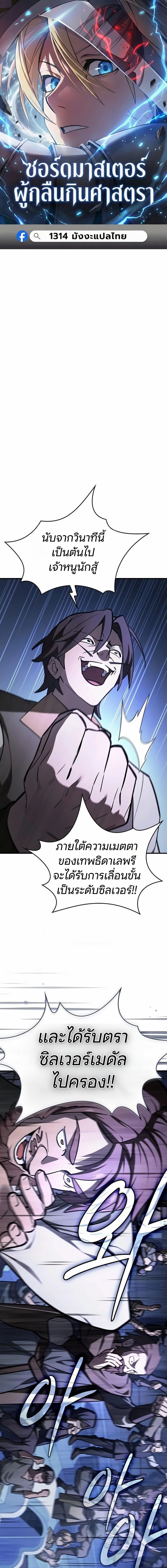 หน้า 1