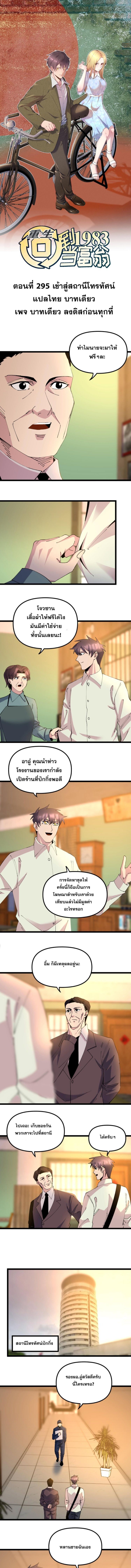 หน้า 1