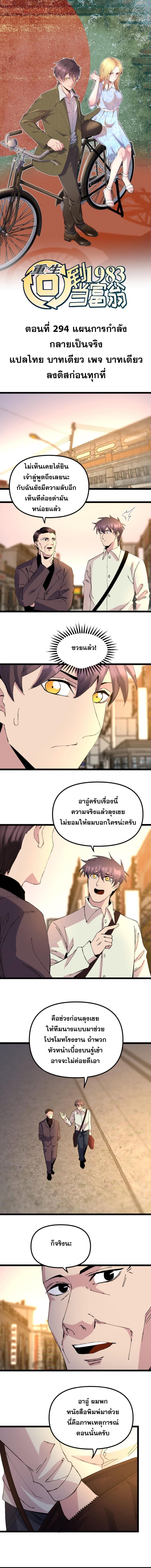 หน้า 1