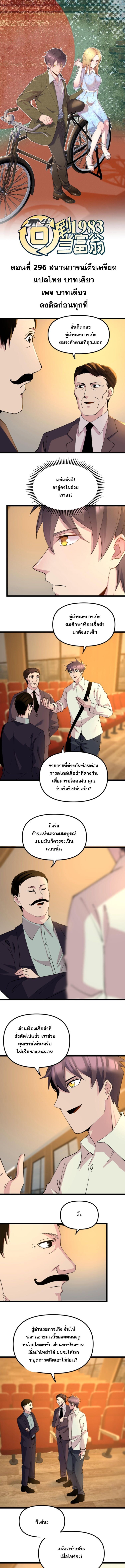หน้า 1