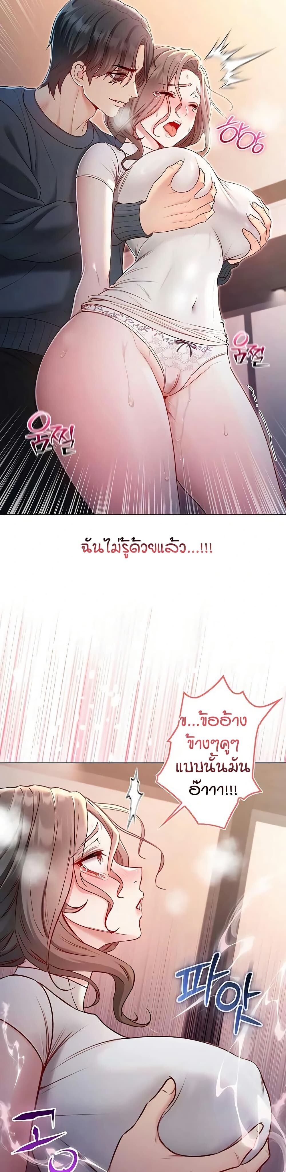 หน้า 25