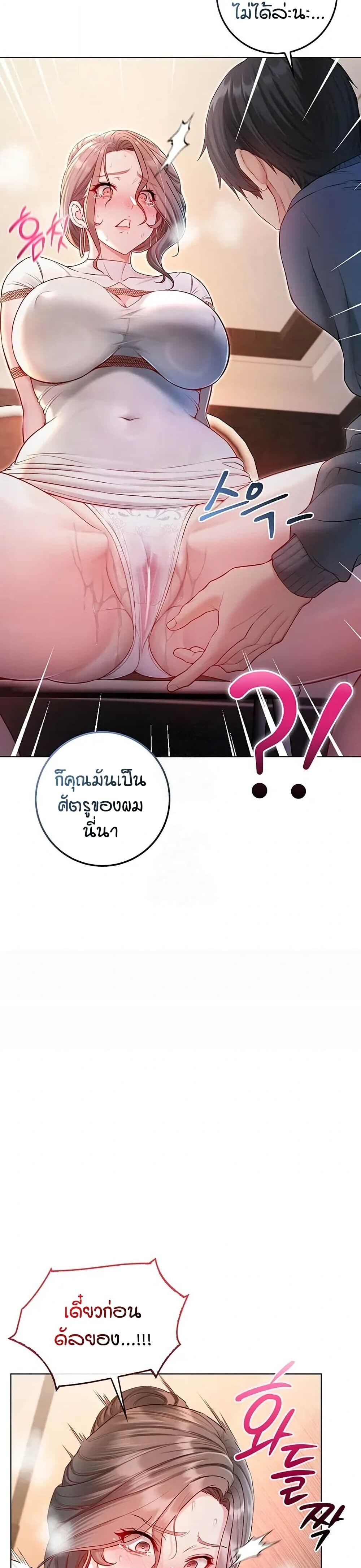 หน้า 26