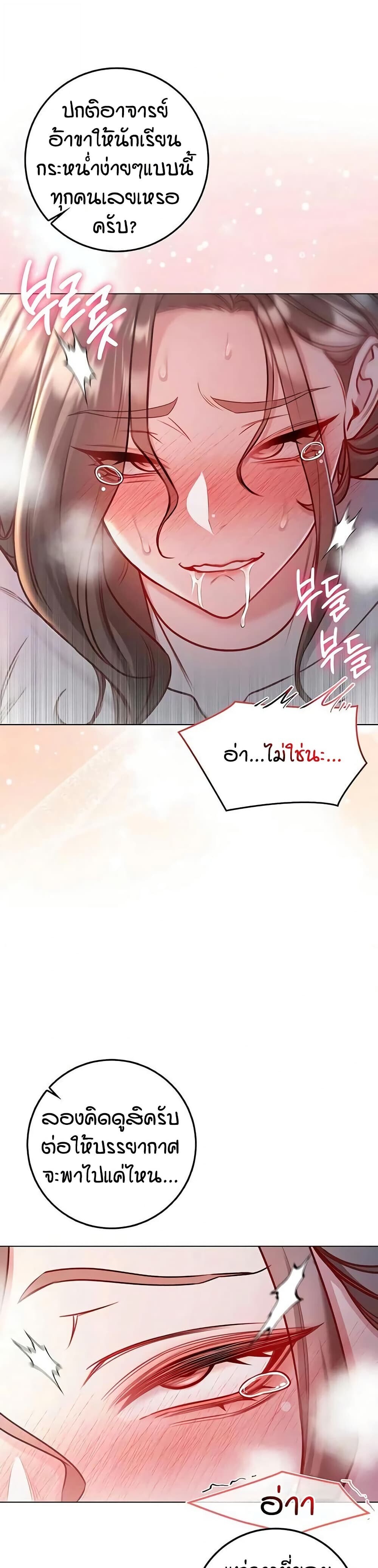 หน้า 28