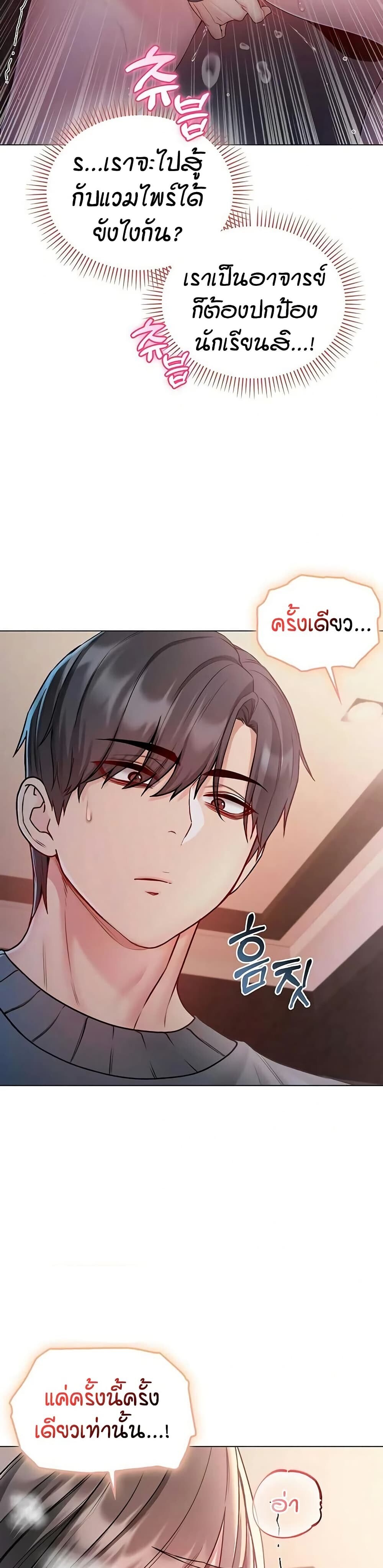 หน้า 28