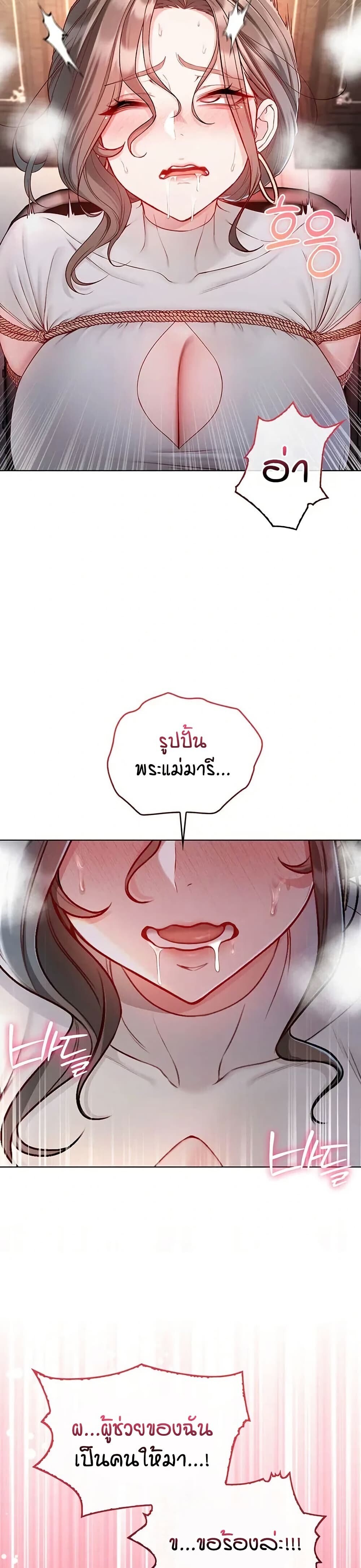 หน้า 29