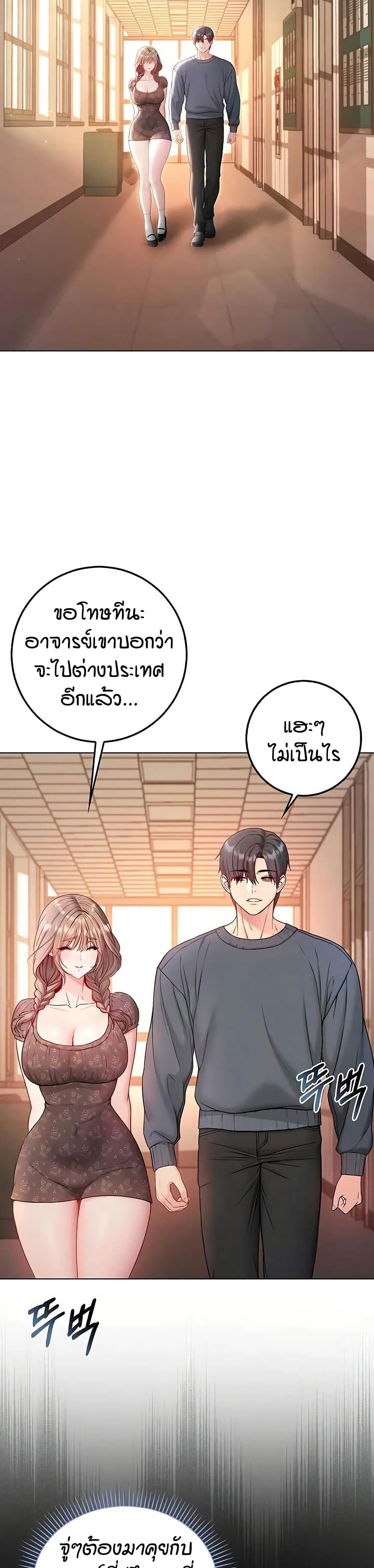 หน้า 30