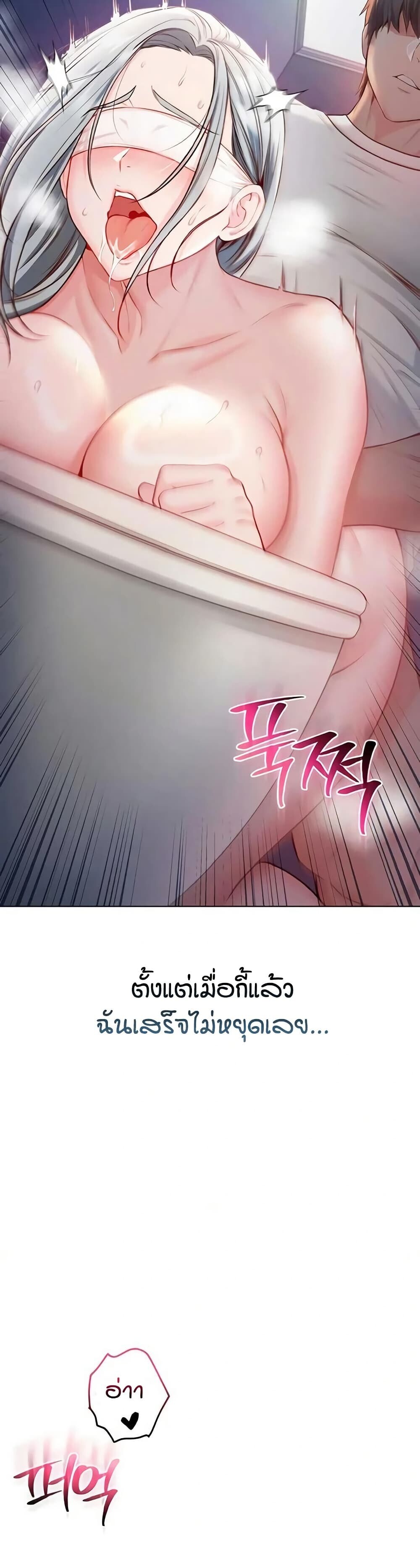 หน้า 30