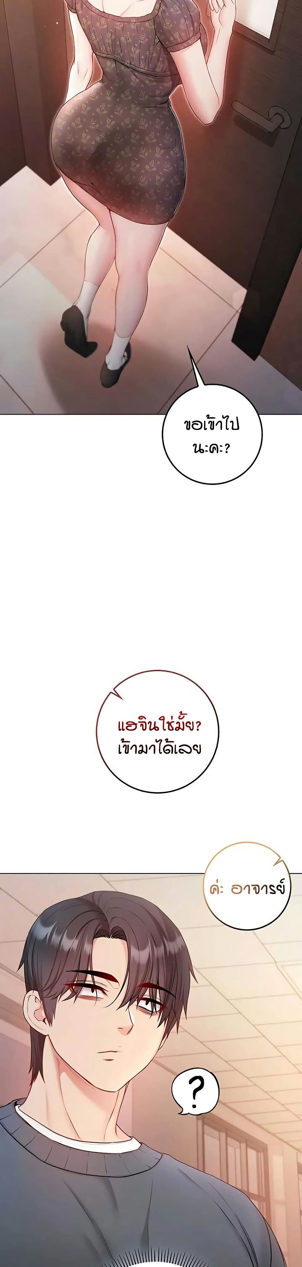 หน้า 32