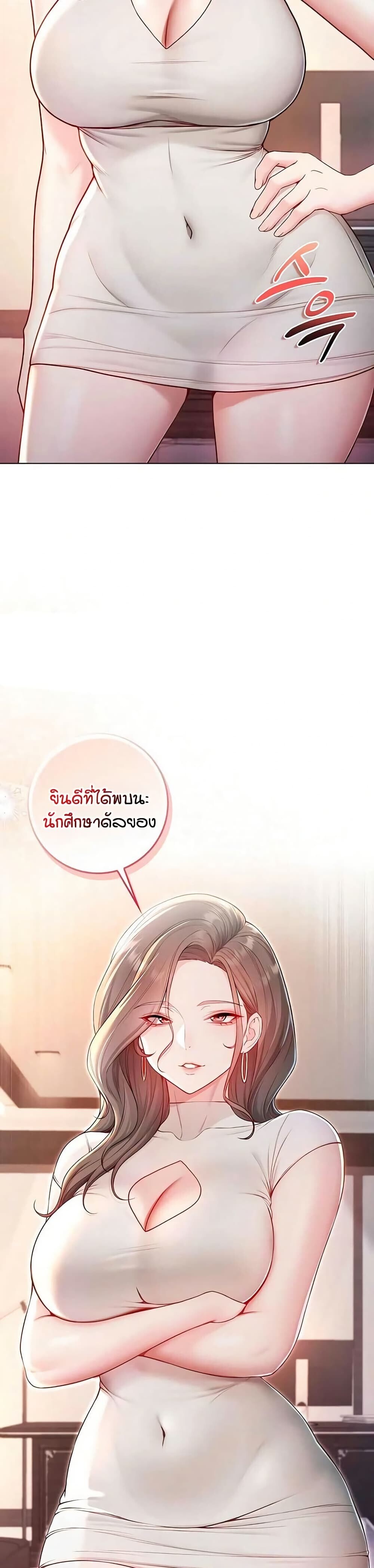 หน้า 34
