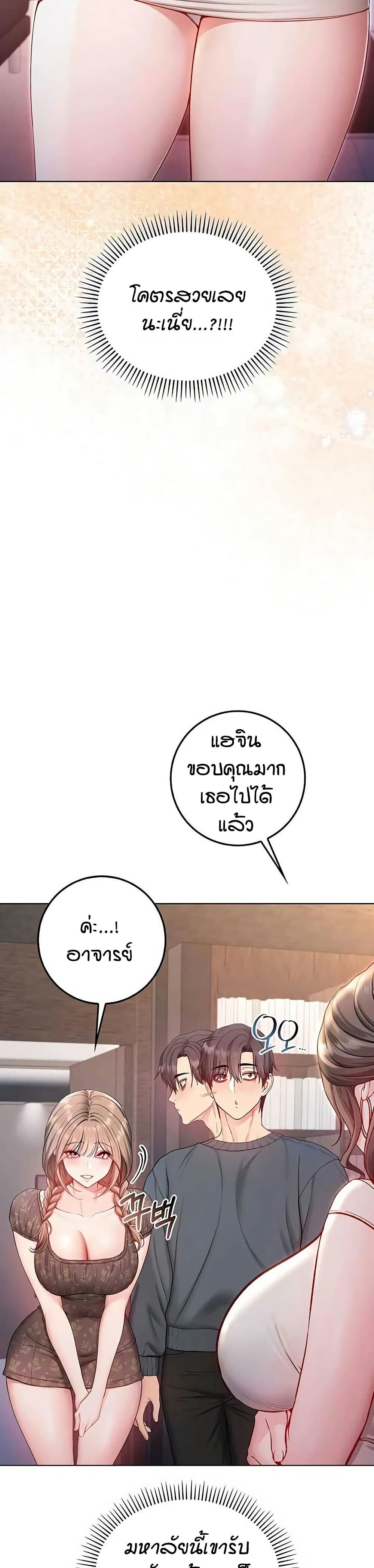หน้า 35