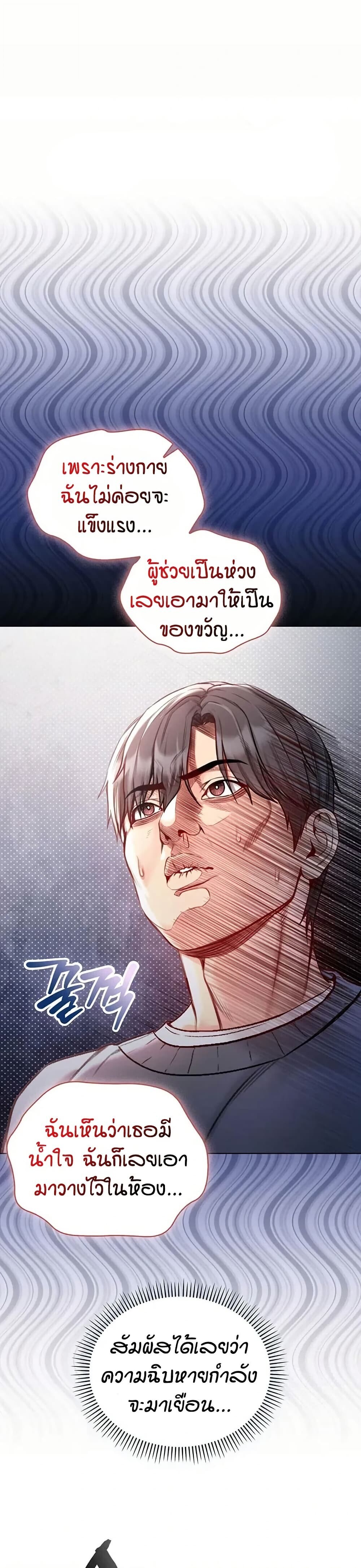 หน้า 35