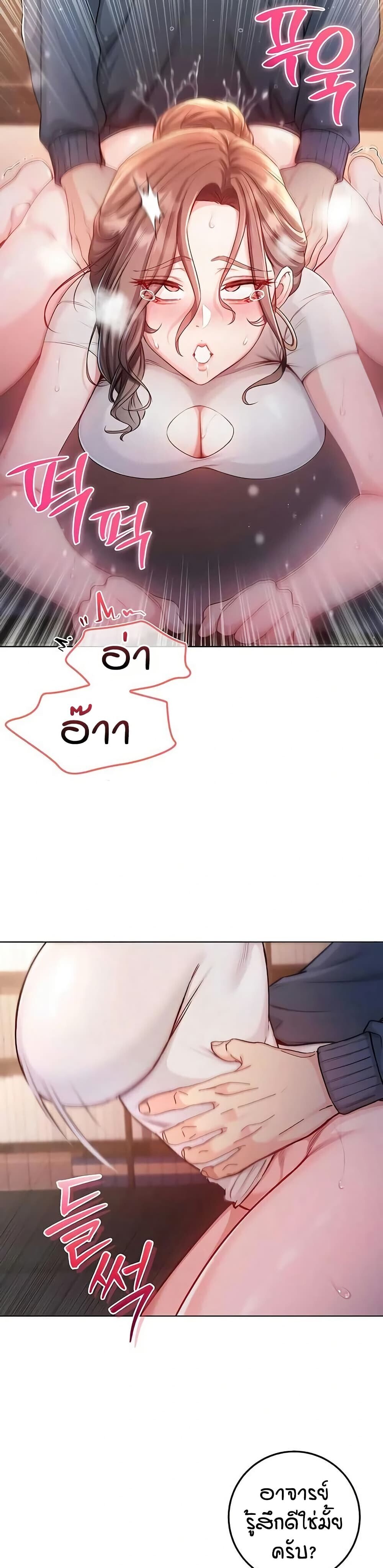 หน้า 38
