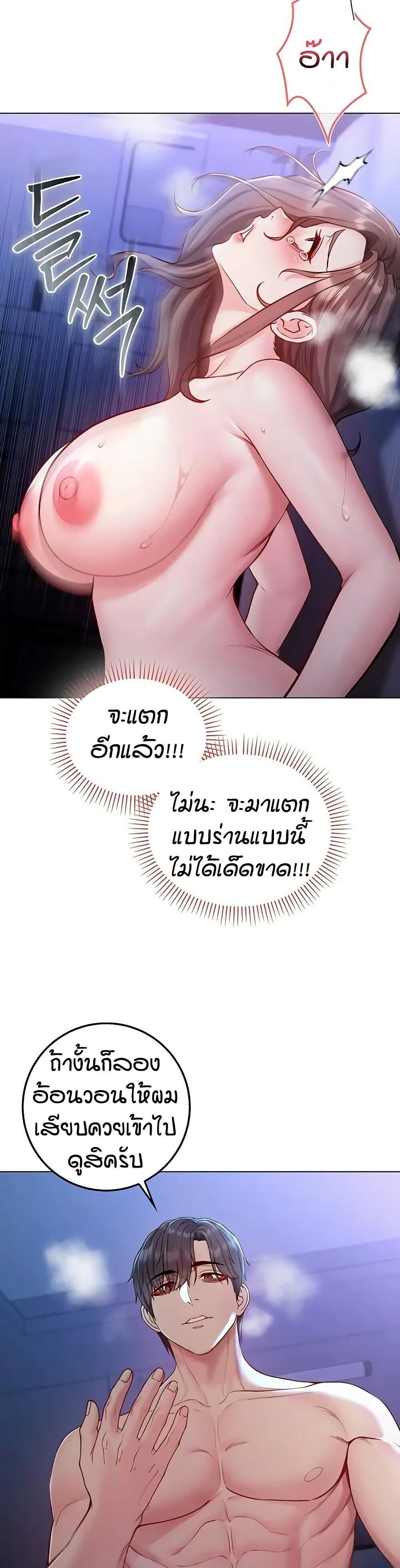 หน้า 38