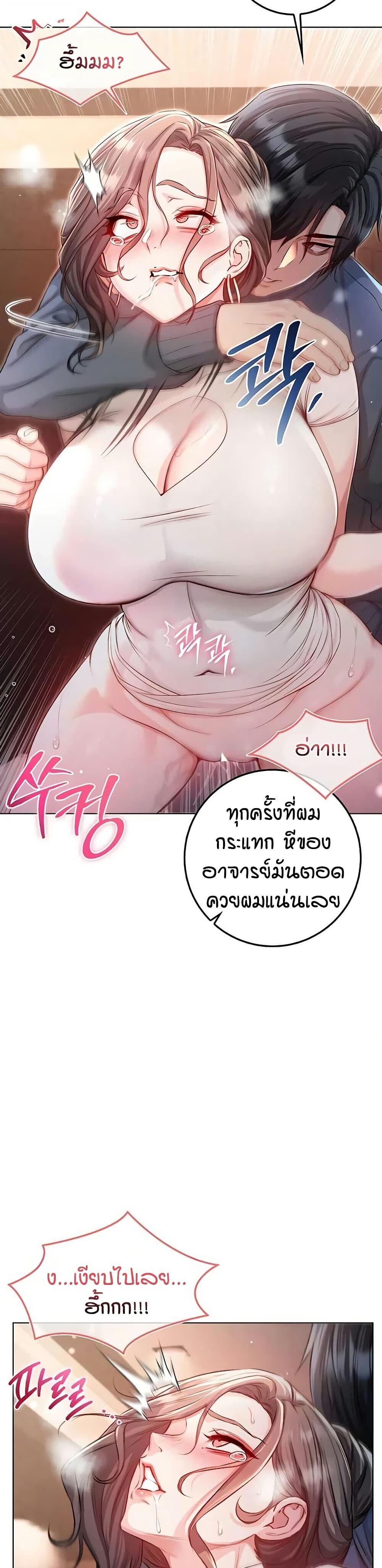 หน้า 39