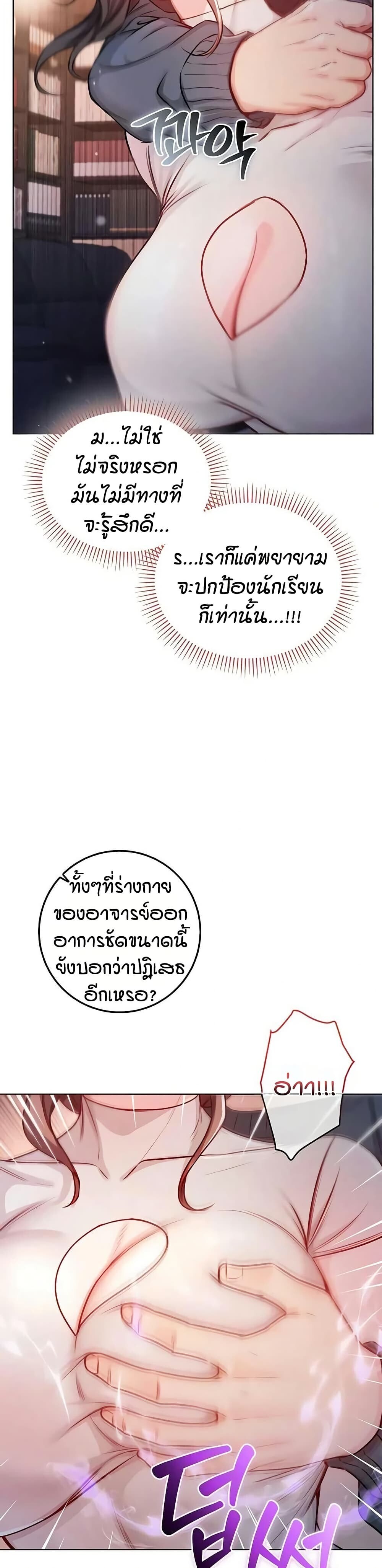หน้า 40