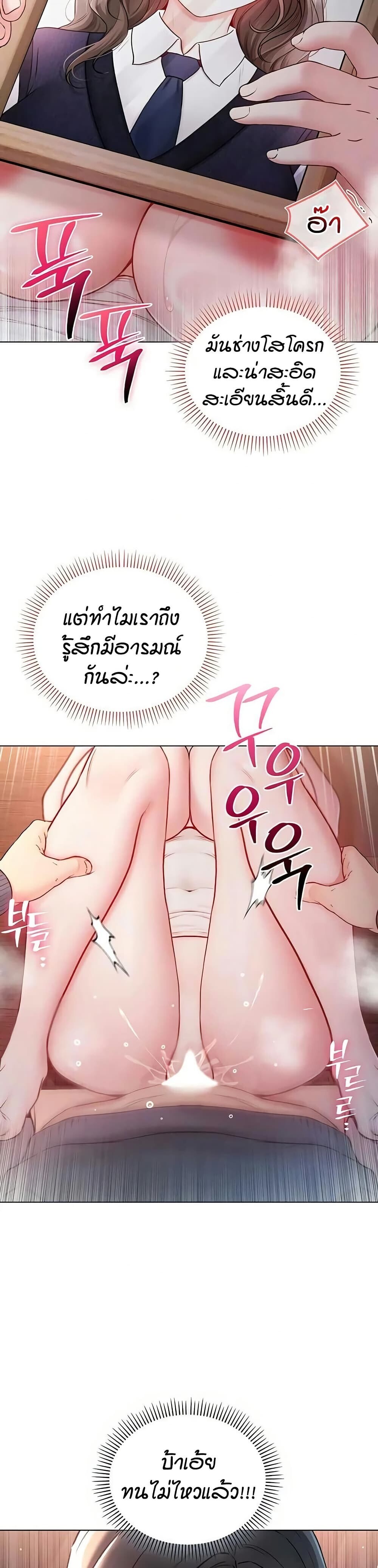 หน้า 40