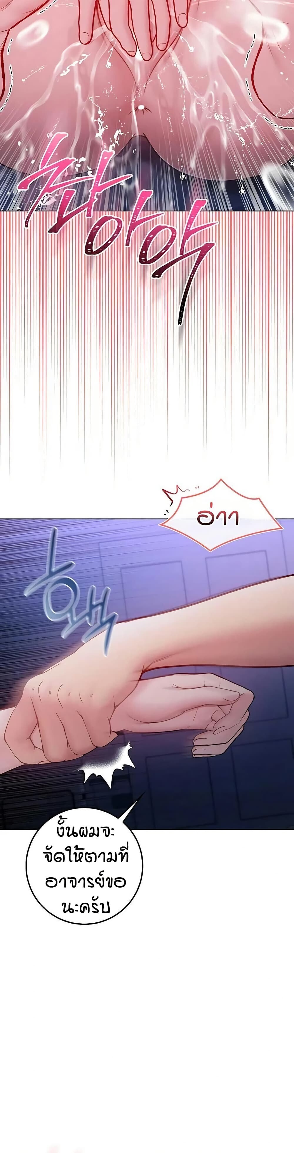 หน้า 42