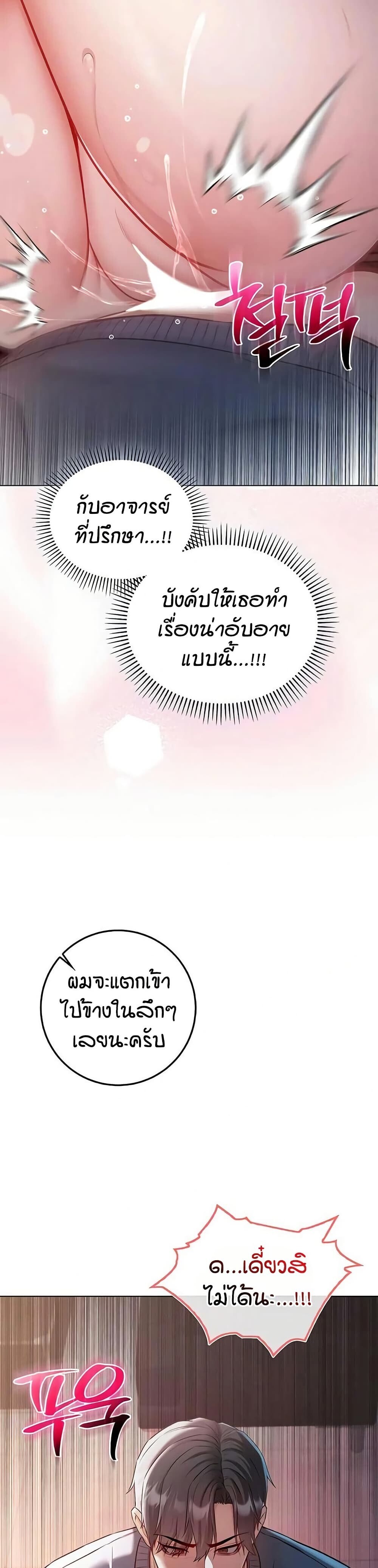 หน้า 42