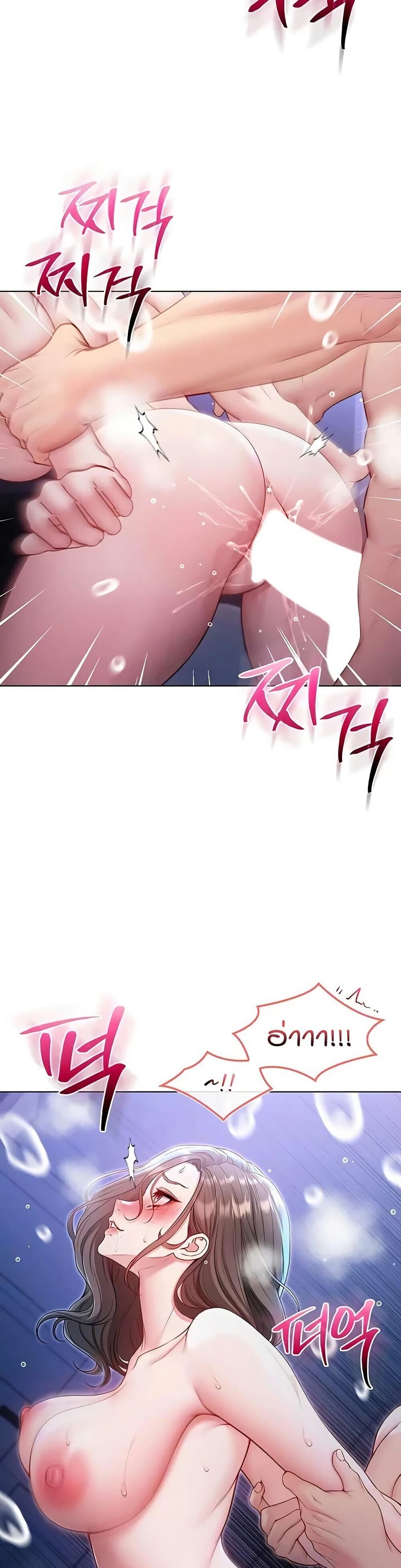 หน้า 44