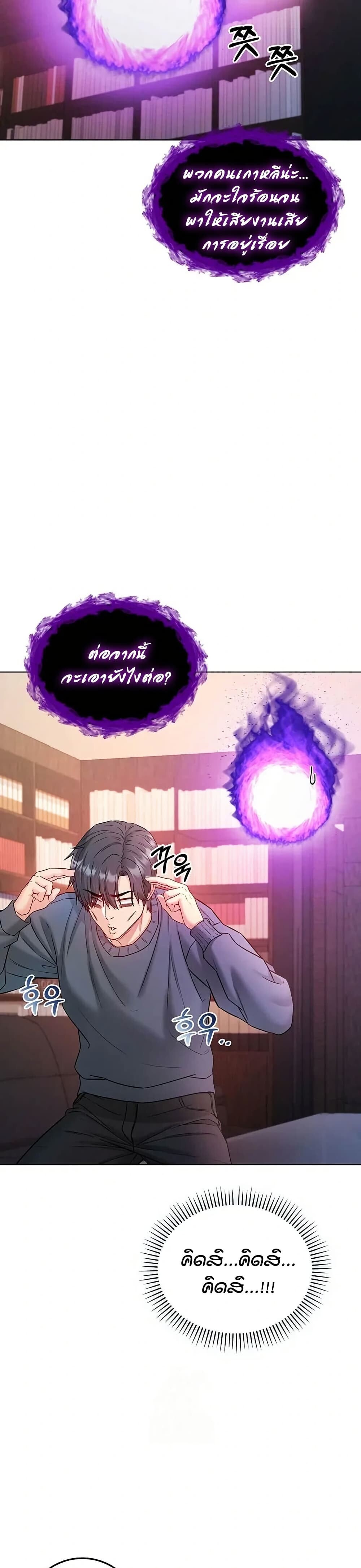 หน้า 45