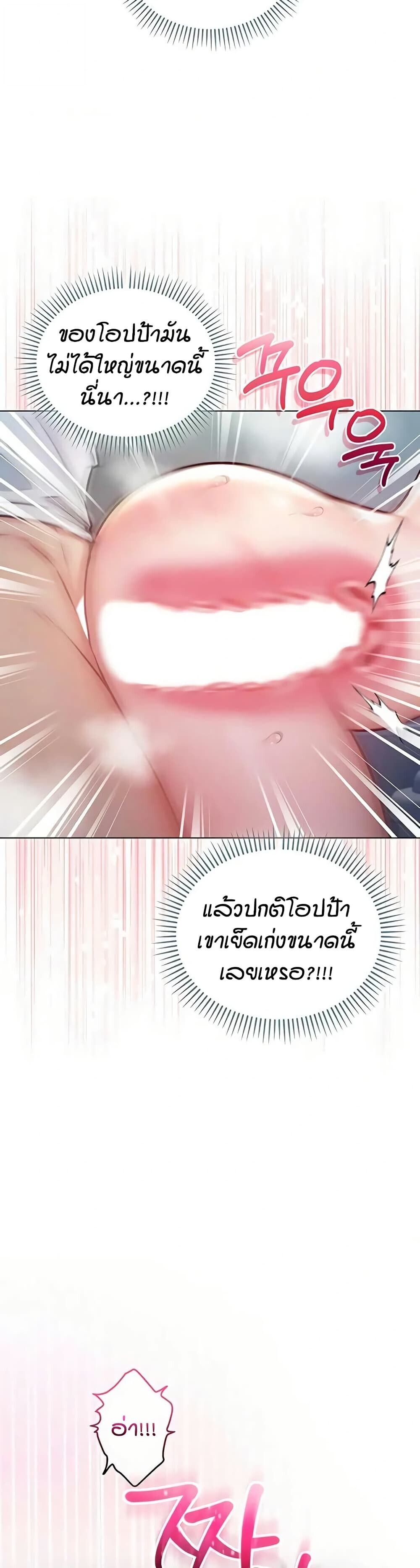 หน้า 46