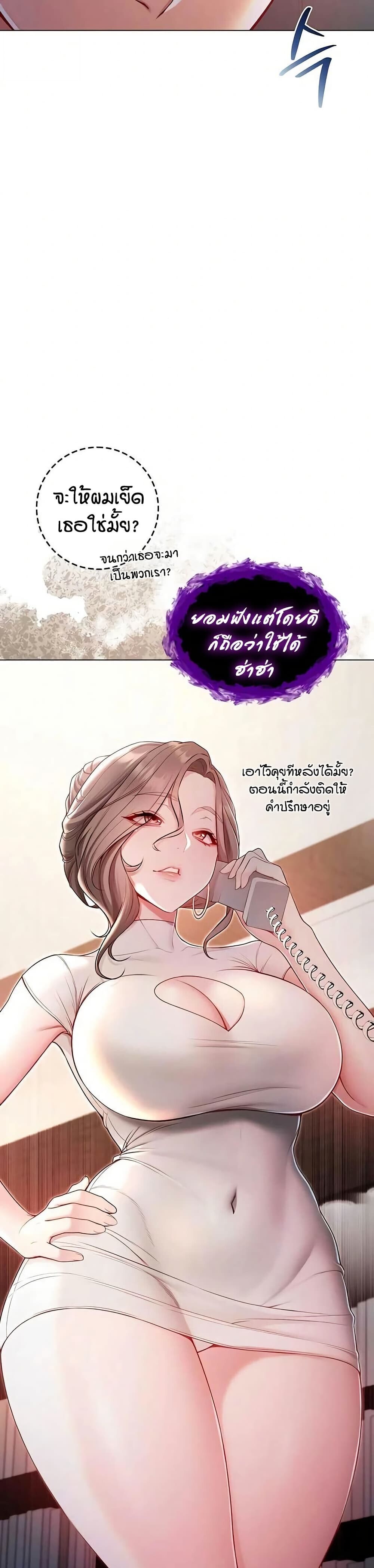หน้า 47