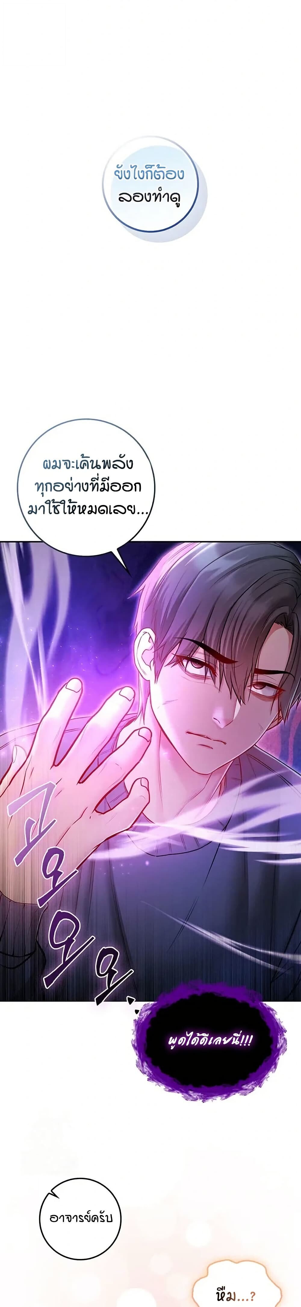 หน้า 48