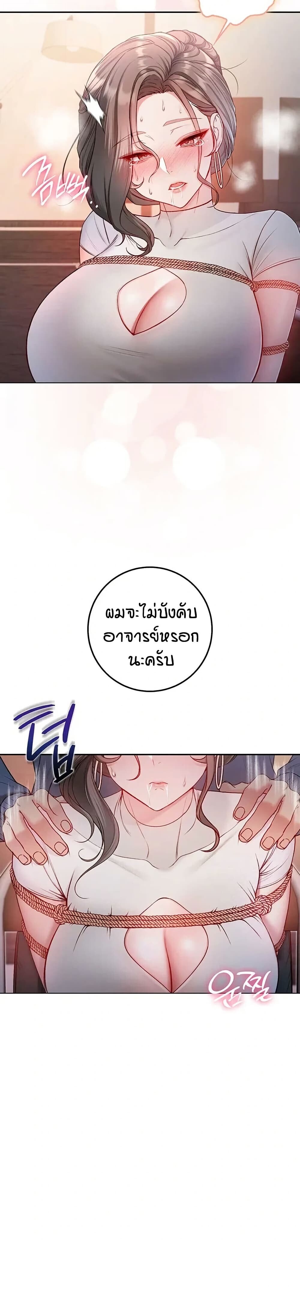หน้า 49