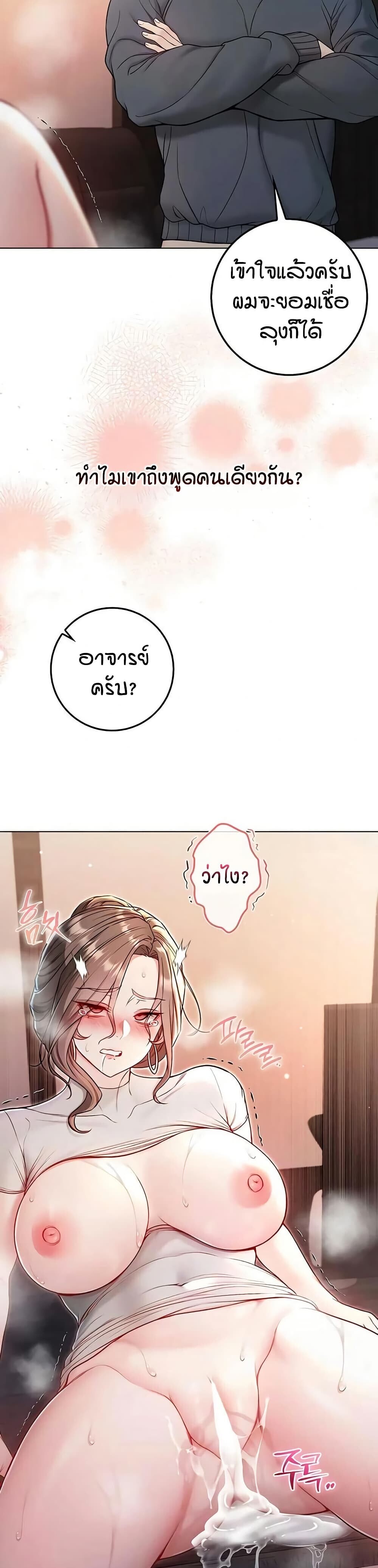 หน้า 49