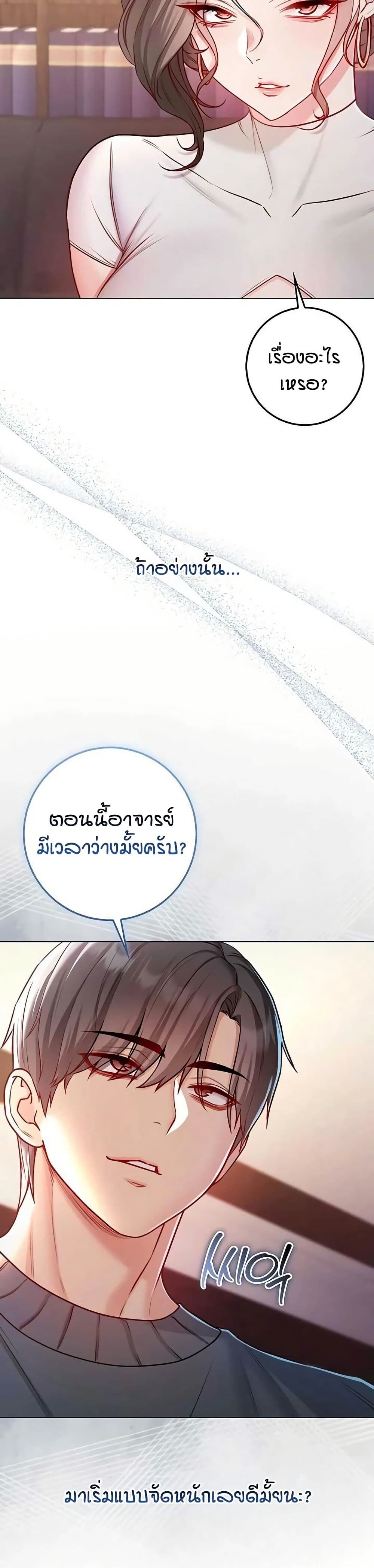 หน้า 50