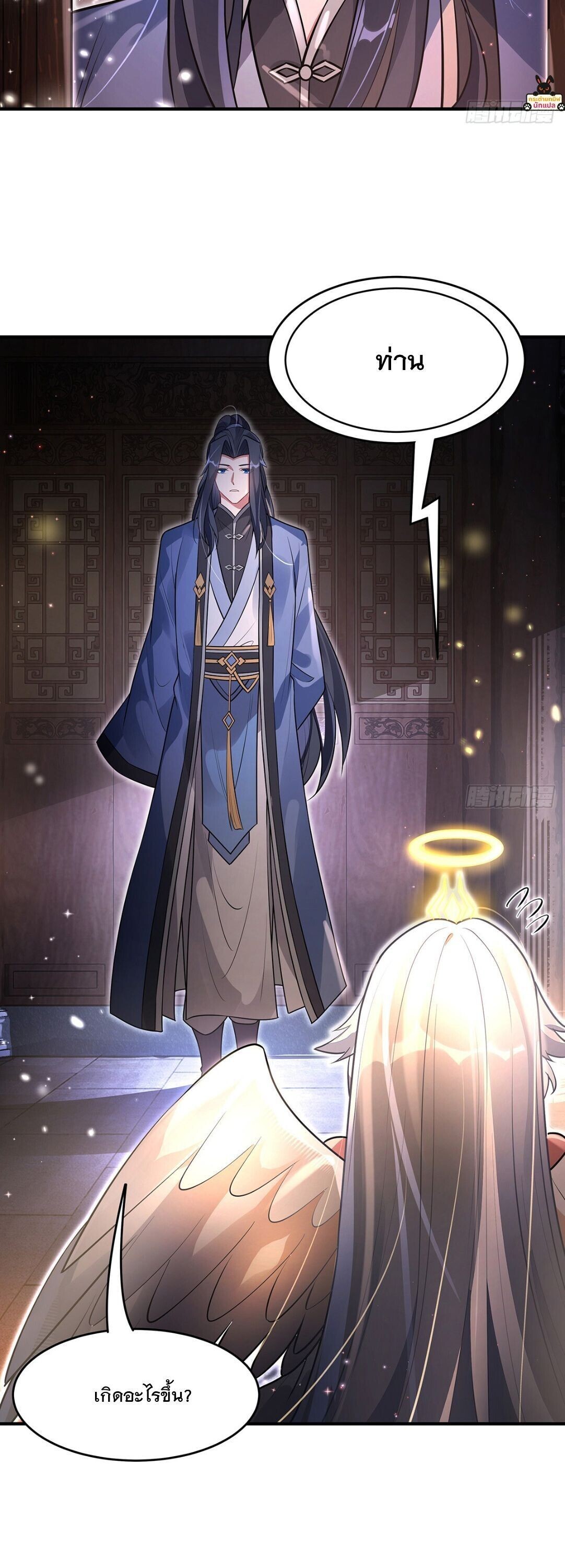 หน้า 25