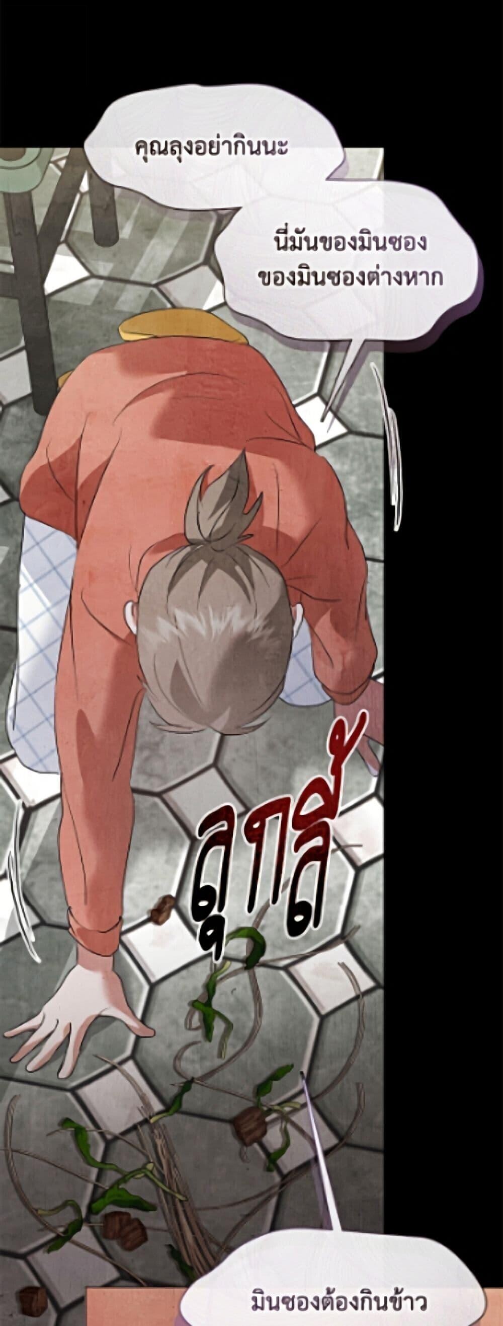หน้า 47