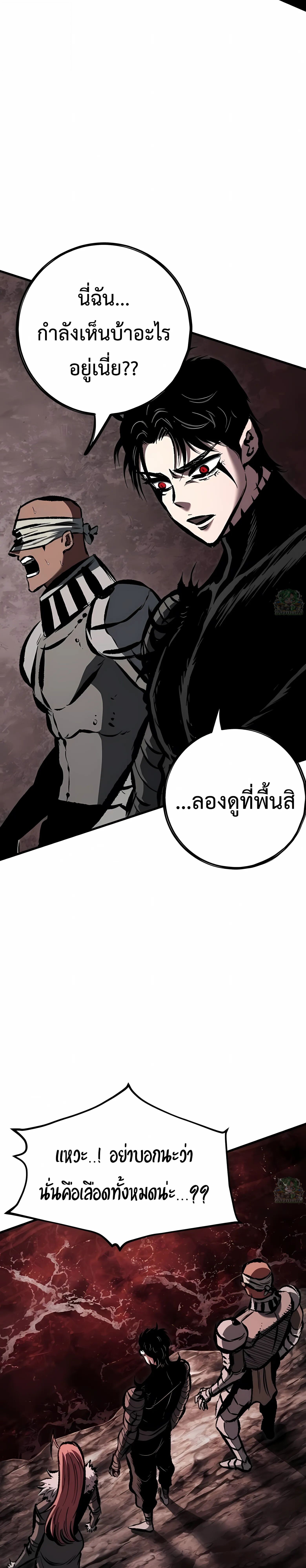 หน้า 66