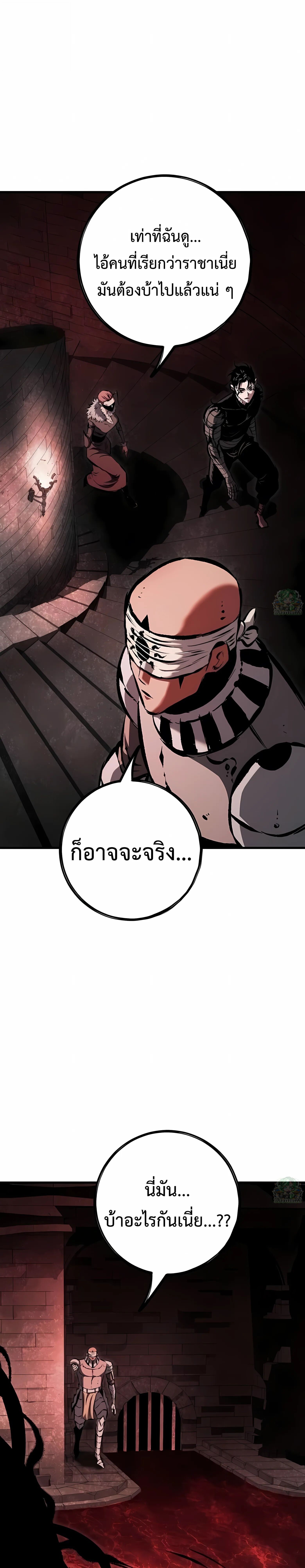 หน้า 69