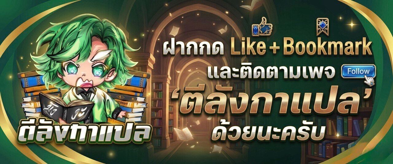 หน้า 75