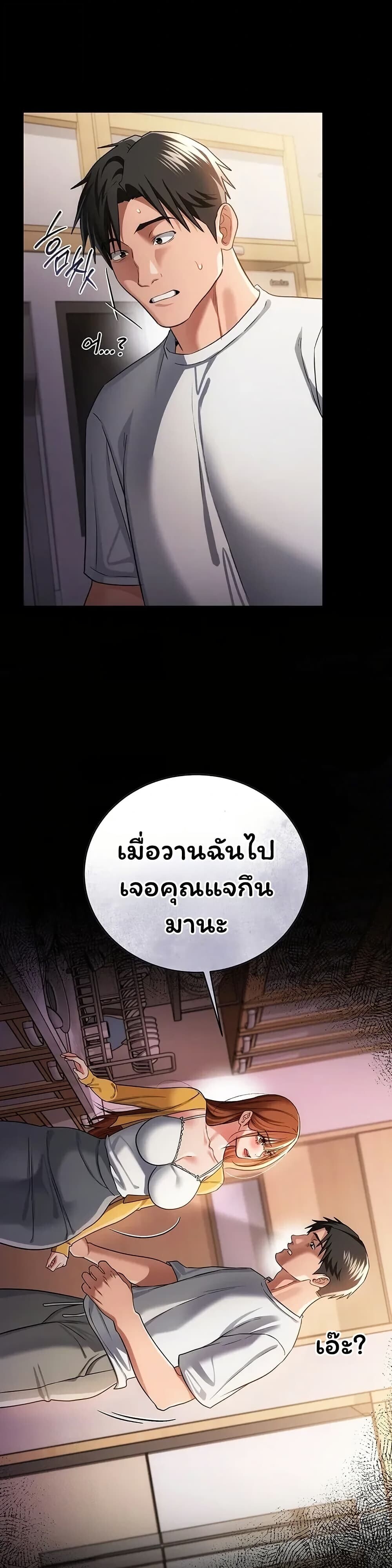 หน้า 27
