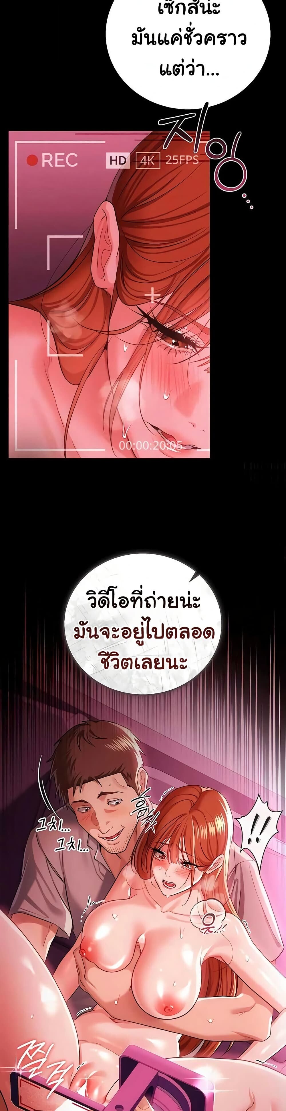 หน้า 27