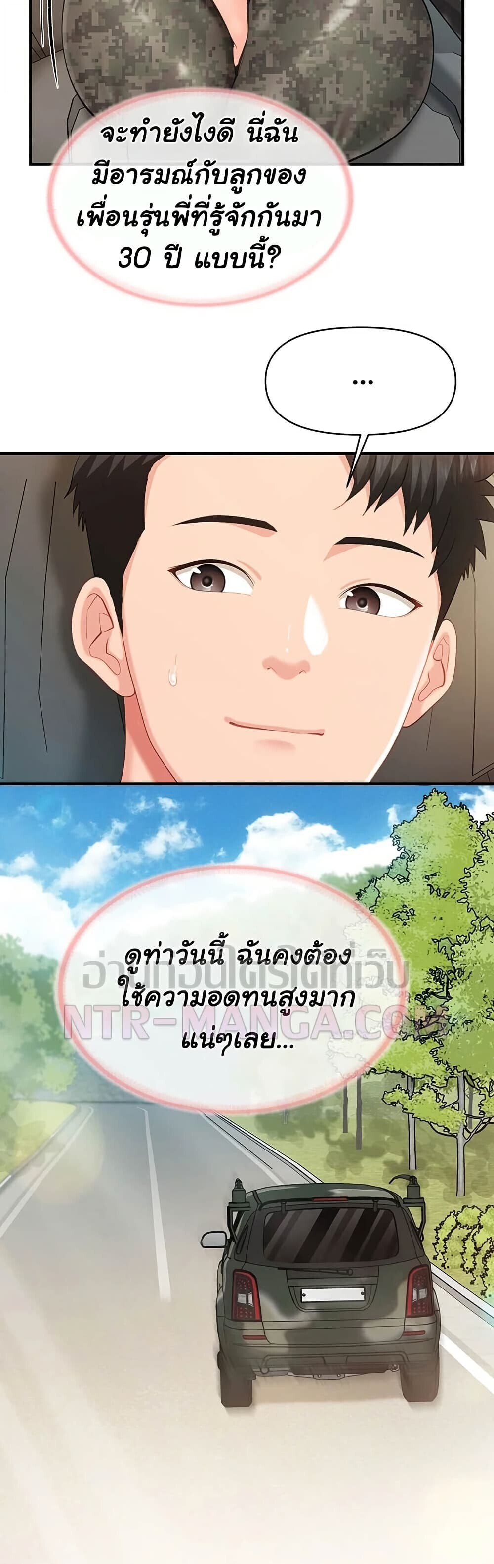 หน้า 30