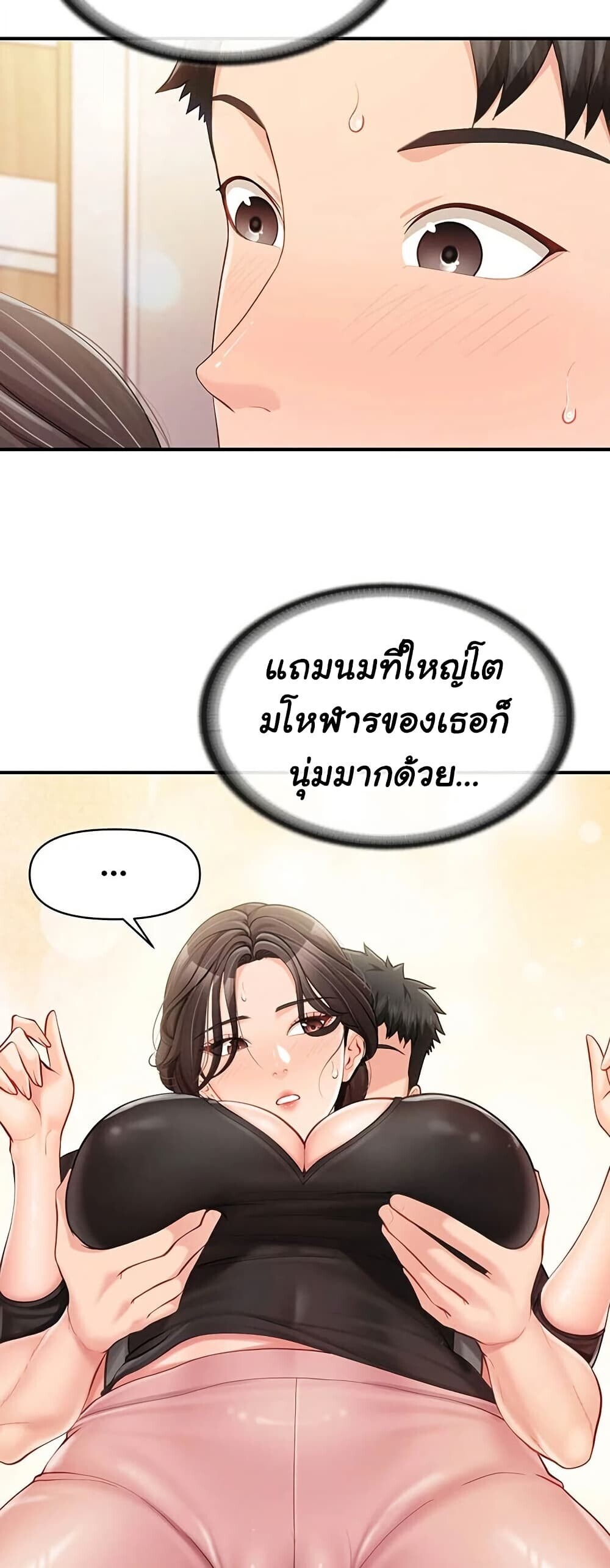 หน้า 31