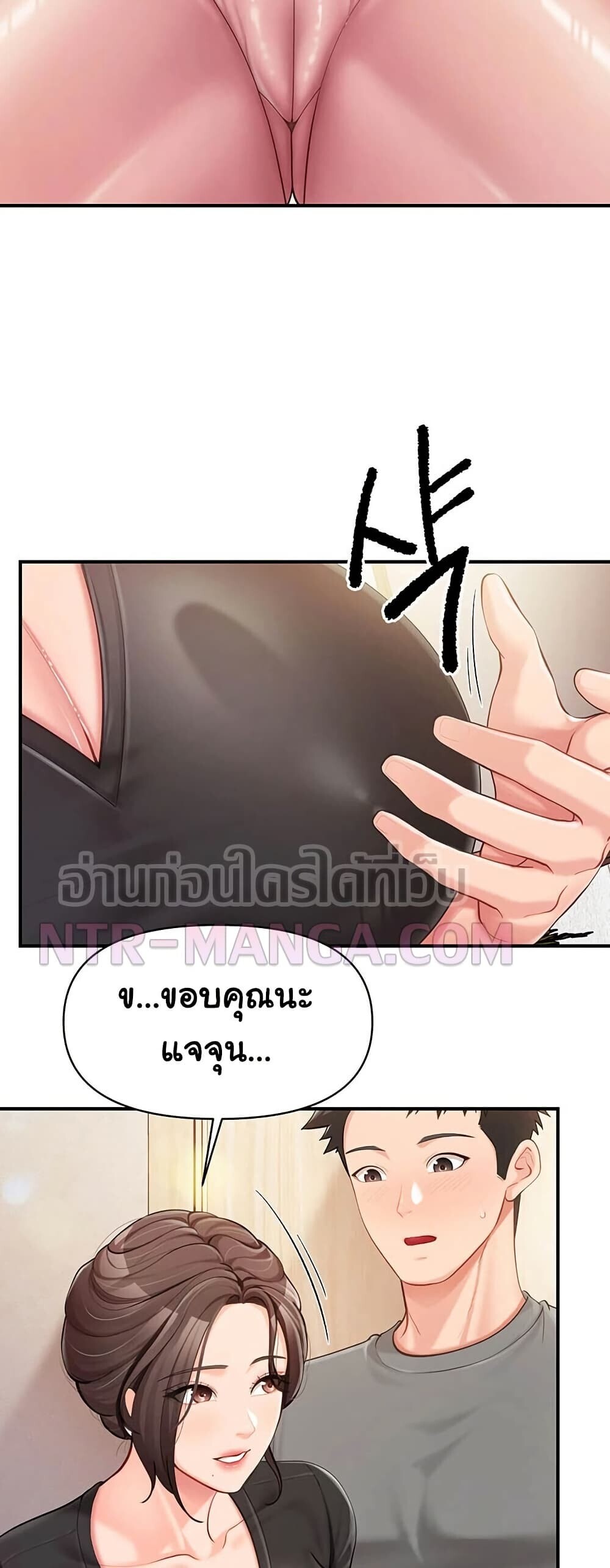 หน้า 32