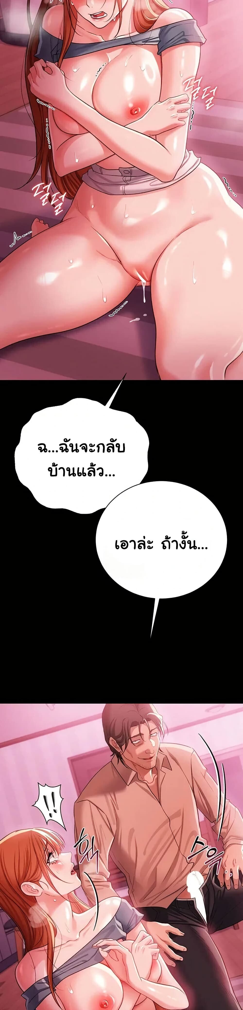 หน้า 32