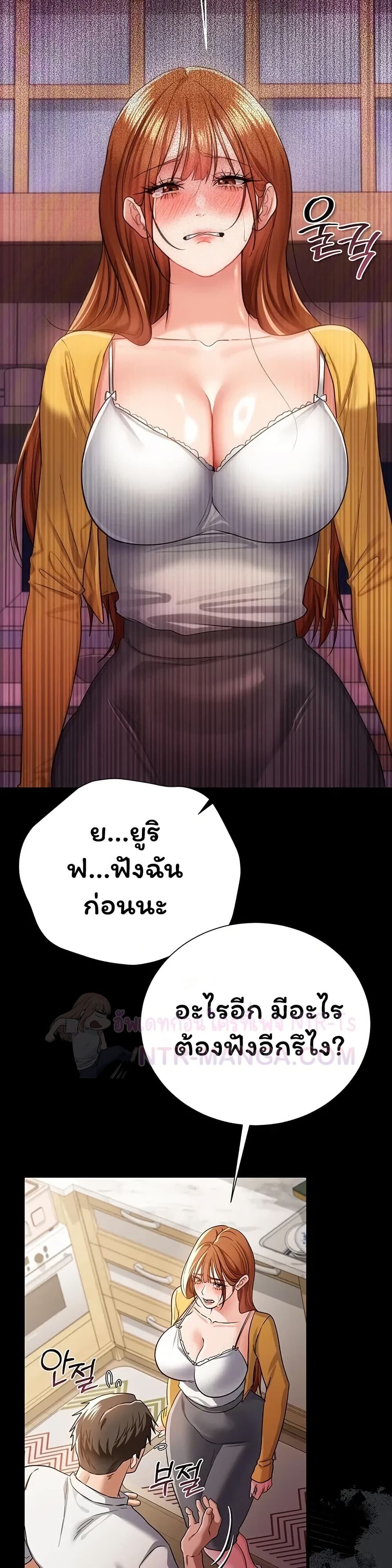 หน้า 33