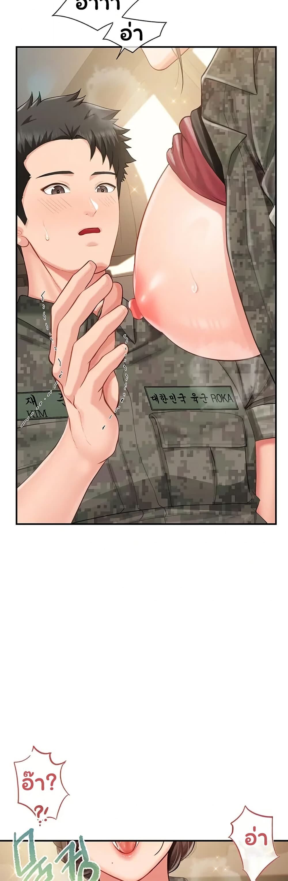 หน้า 34