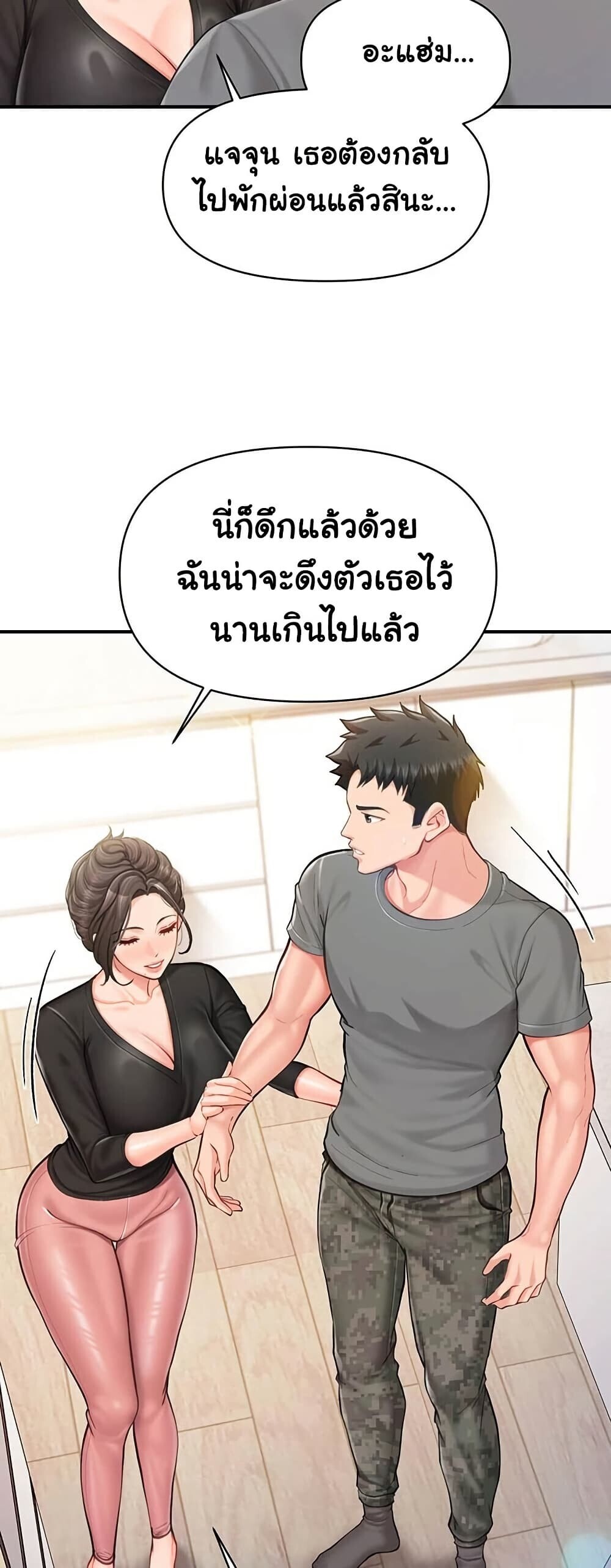 หน้า 35