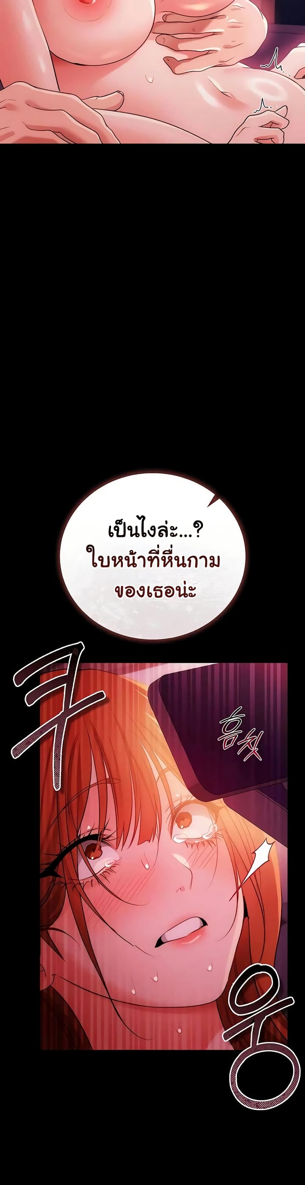 หน้า 39