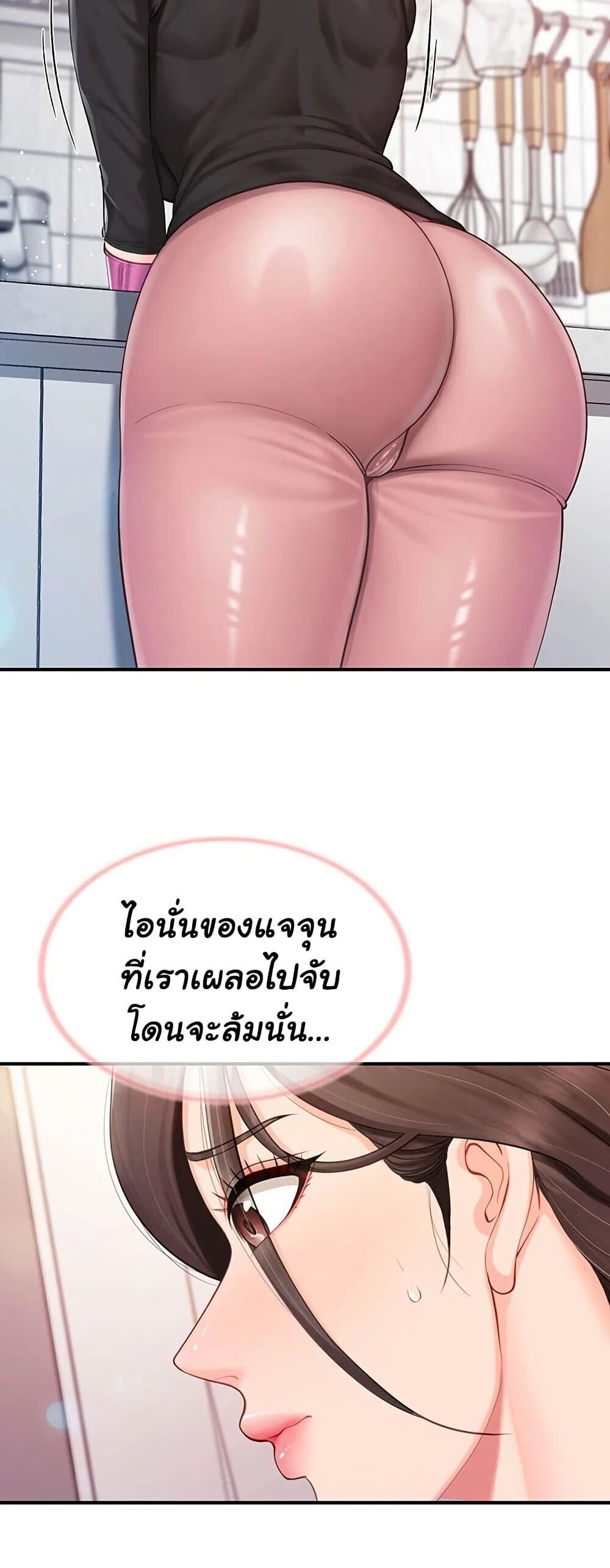 หน้า 39