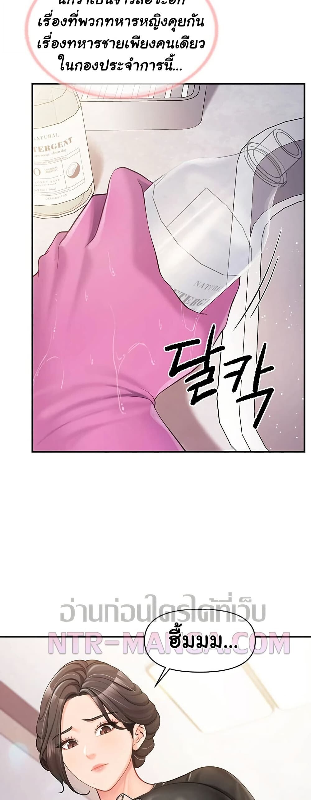 หน้า 41